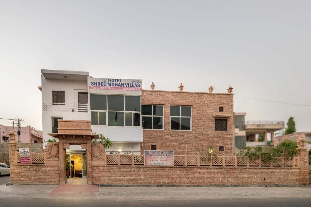 Shree Mohan Home Stay- A Heritage Home Jodhpur  Esterno foto