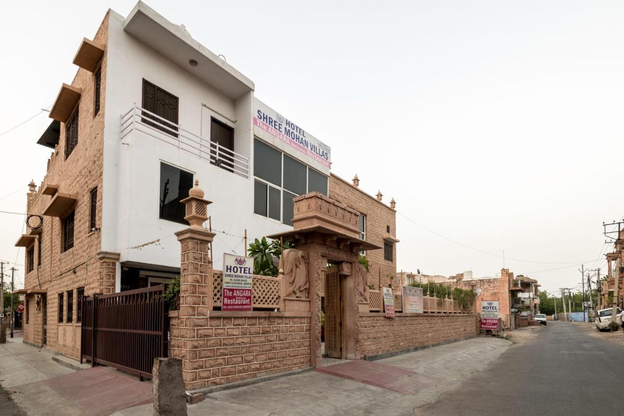 Shree Mohan Home Stay- A Heritage Home Jodhpur  Esterno foto