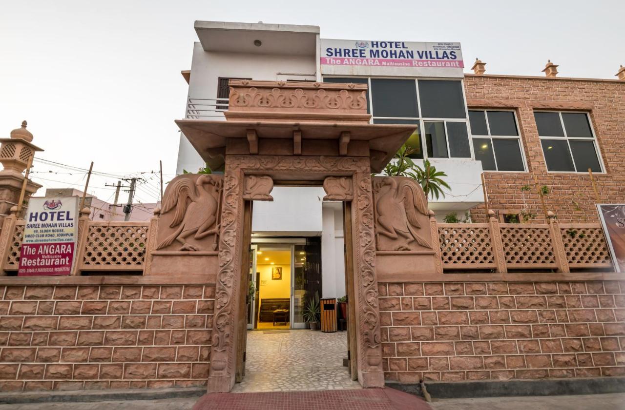 Shree Mohan Home Stay- A Heritage Home Jodhpur  Esterno foto